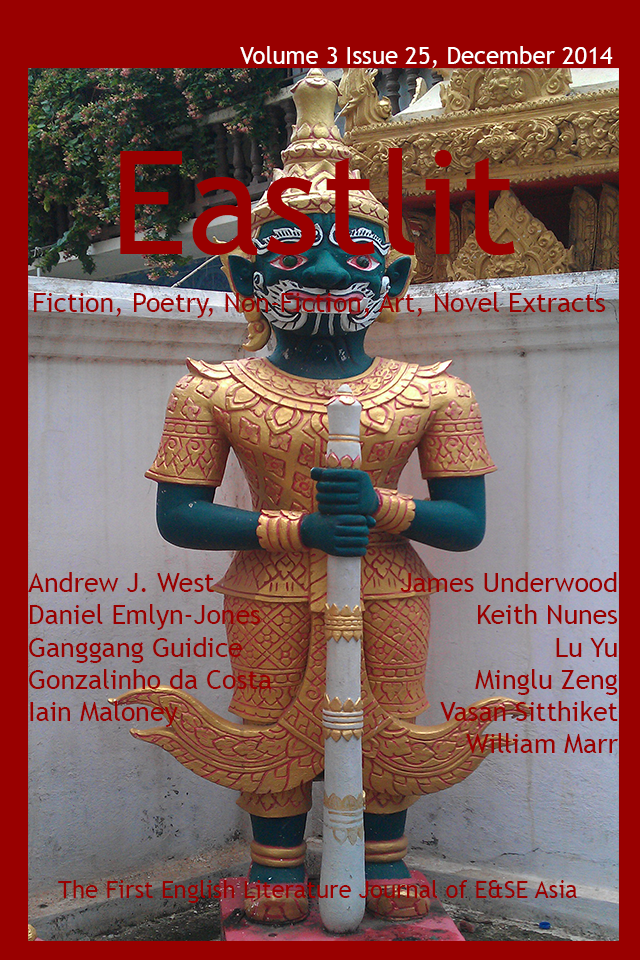 Eastlit December 2014 Cover. Picture: Guardian by Graham Lawrence. Cover design by Graham Lawrence. Copyright photographer, Eastlit and Graham Lawrence.